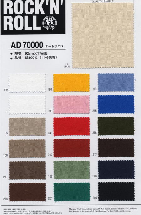 ad70000.jpg